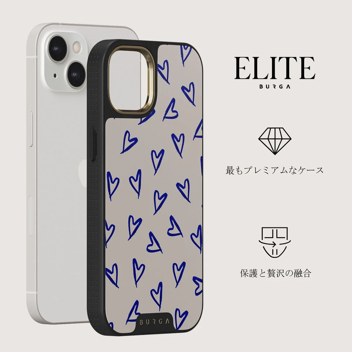 Love Me Right - iPhone 13 ケース