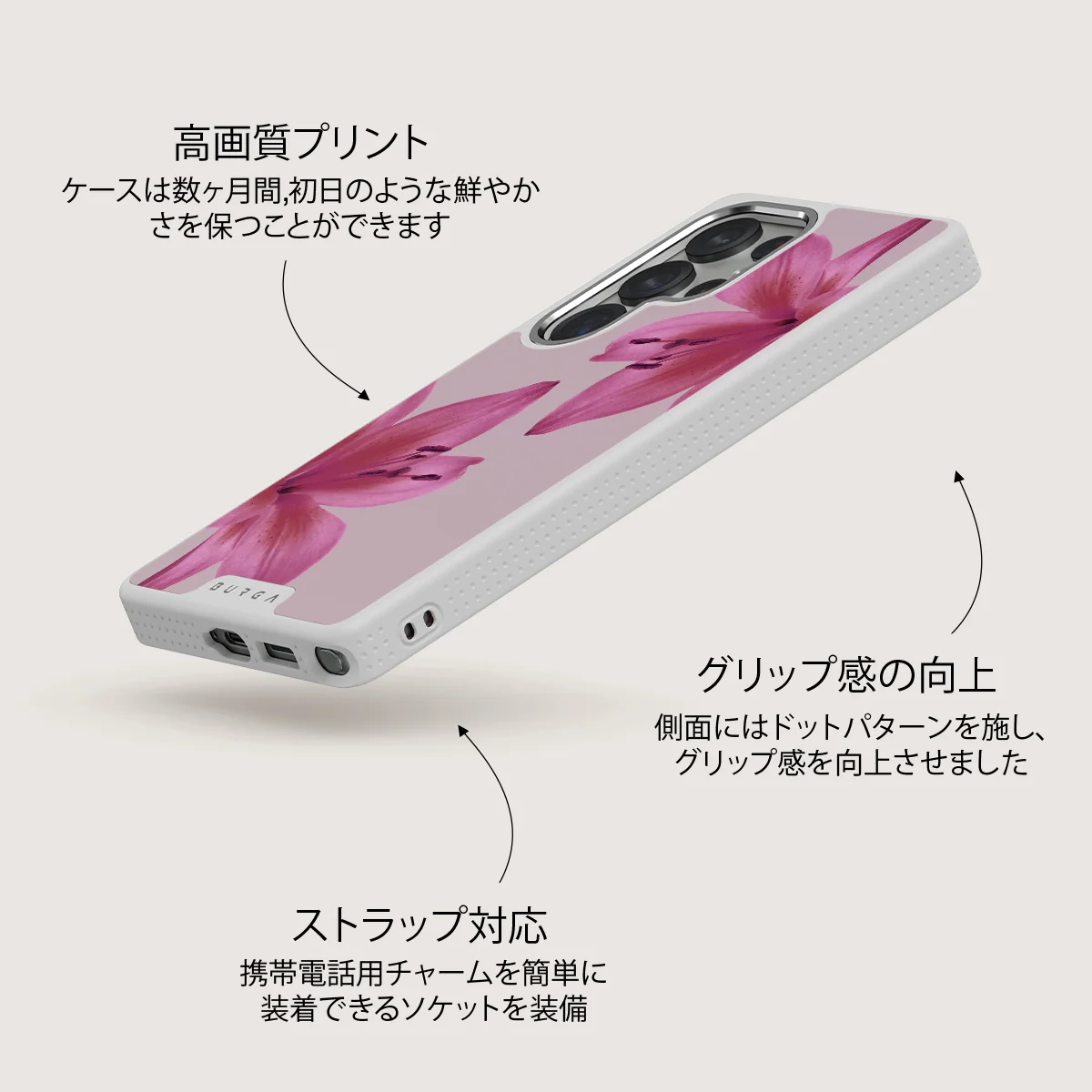 Fragile Beauty - Samsung Galaxy S25 Ultra ケース