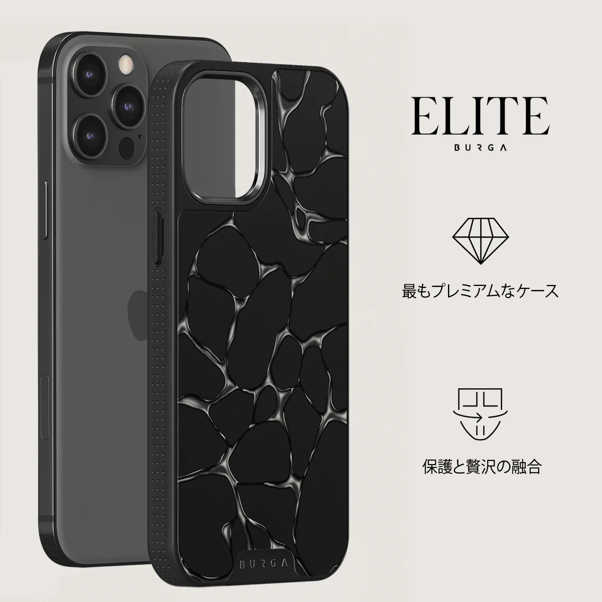 Void - iPhone 12 Pro ケース