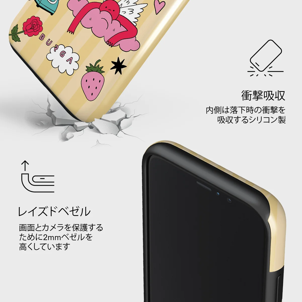 Side Quest - iPhone 11 Pro Max ケース