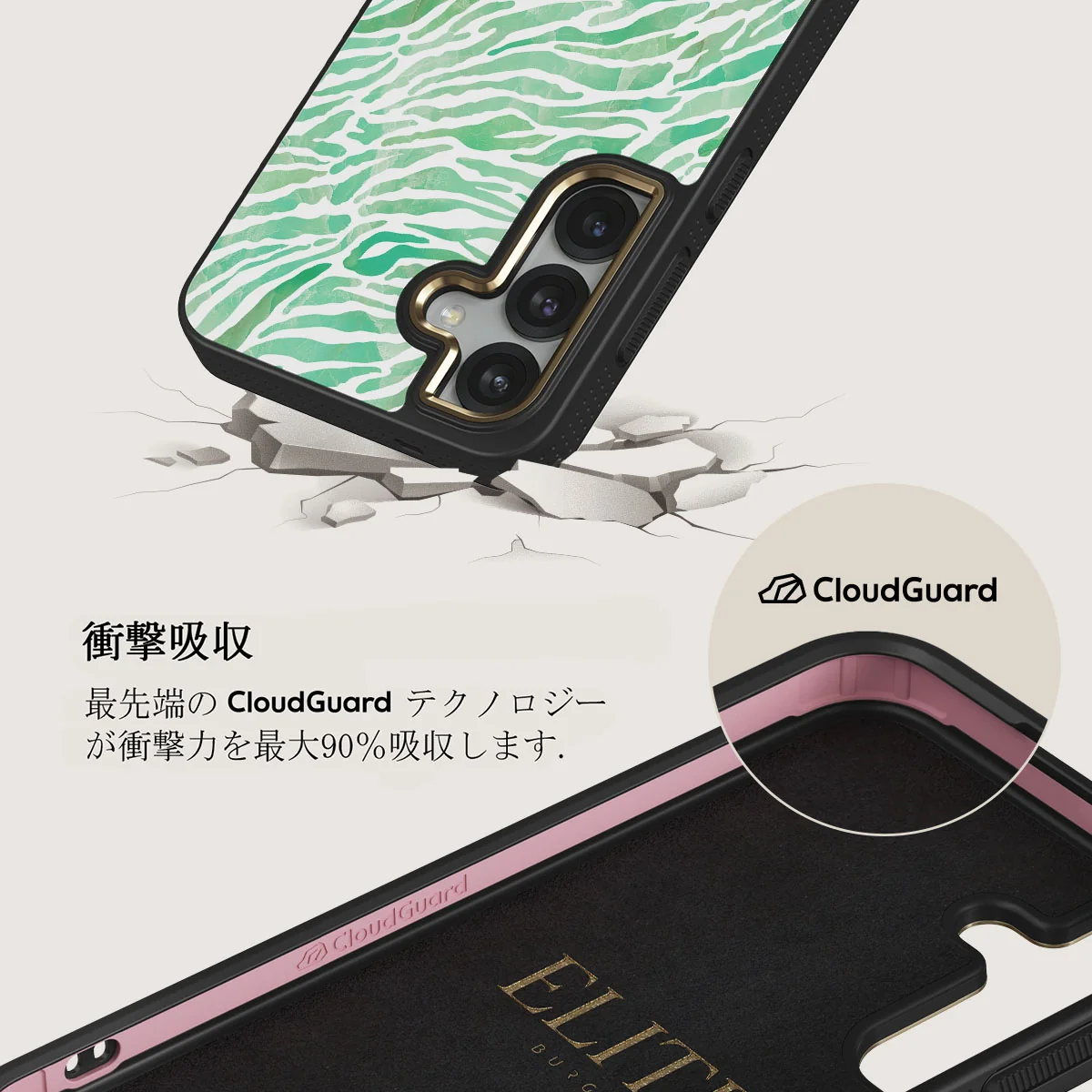 Free Spirit - Samsung Galaxy S25 Plus ケース