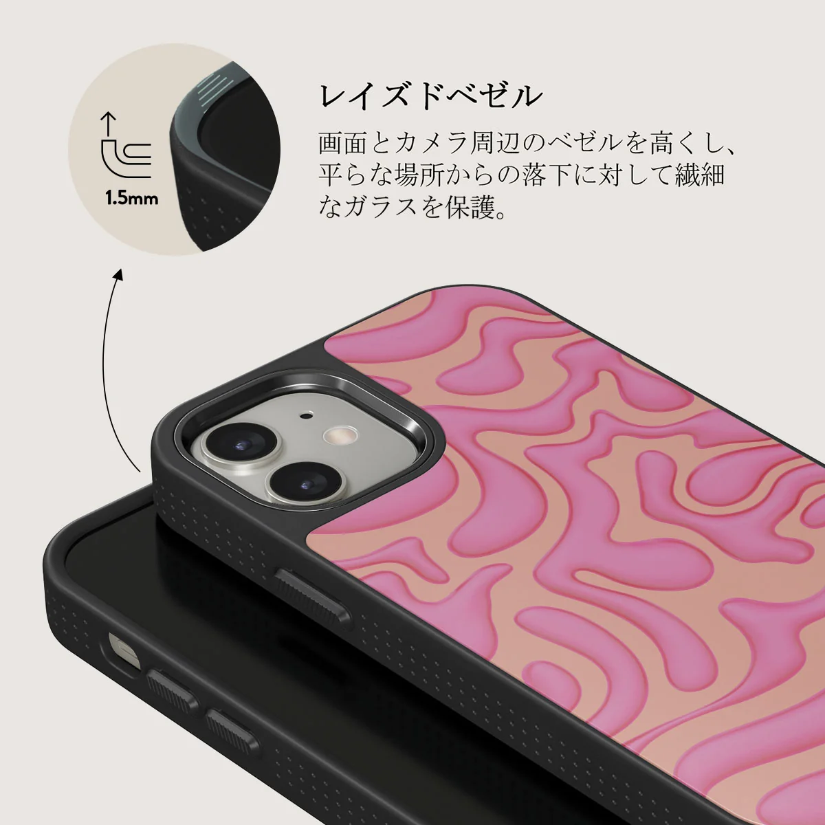 Popsicle - iPhone 12 ケース
