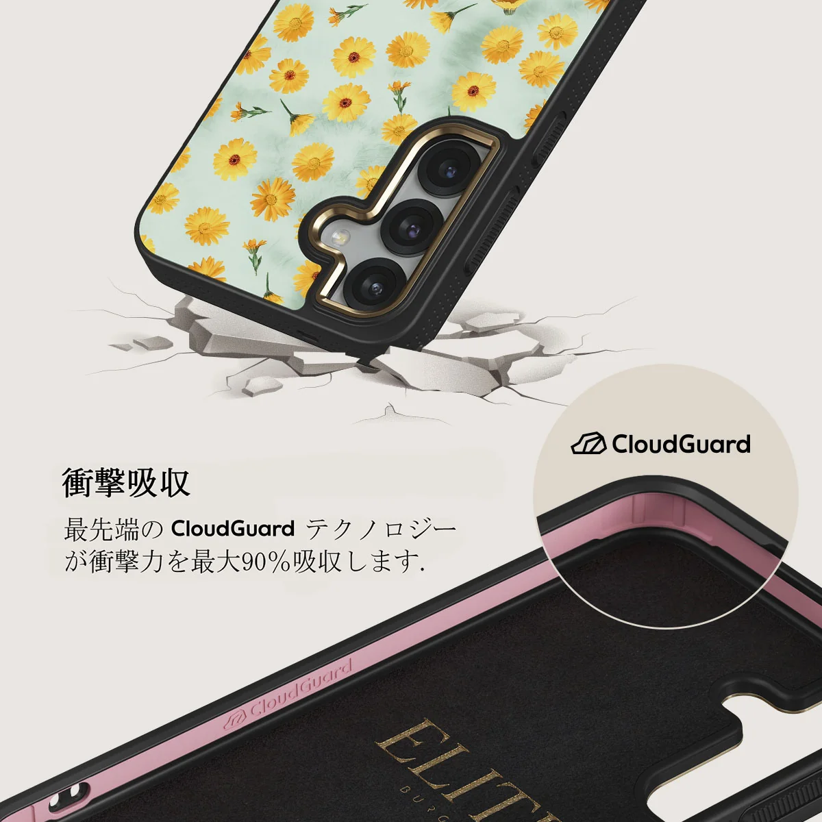 Sanctuary Of Love - Samsung Galaxy S25 Plus ケース