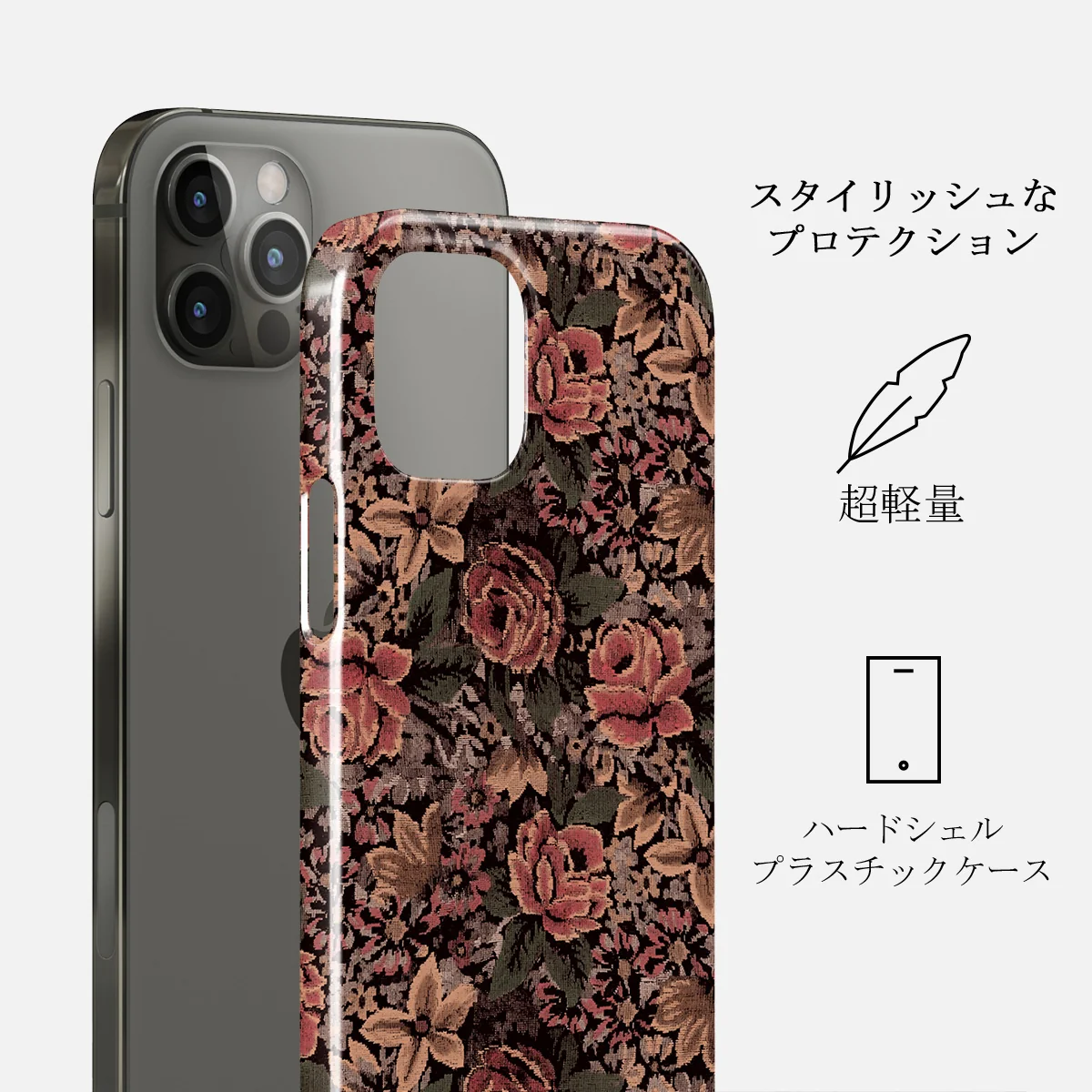 Woven Garden - iPhone 12 Pro Max ケース