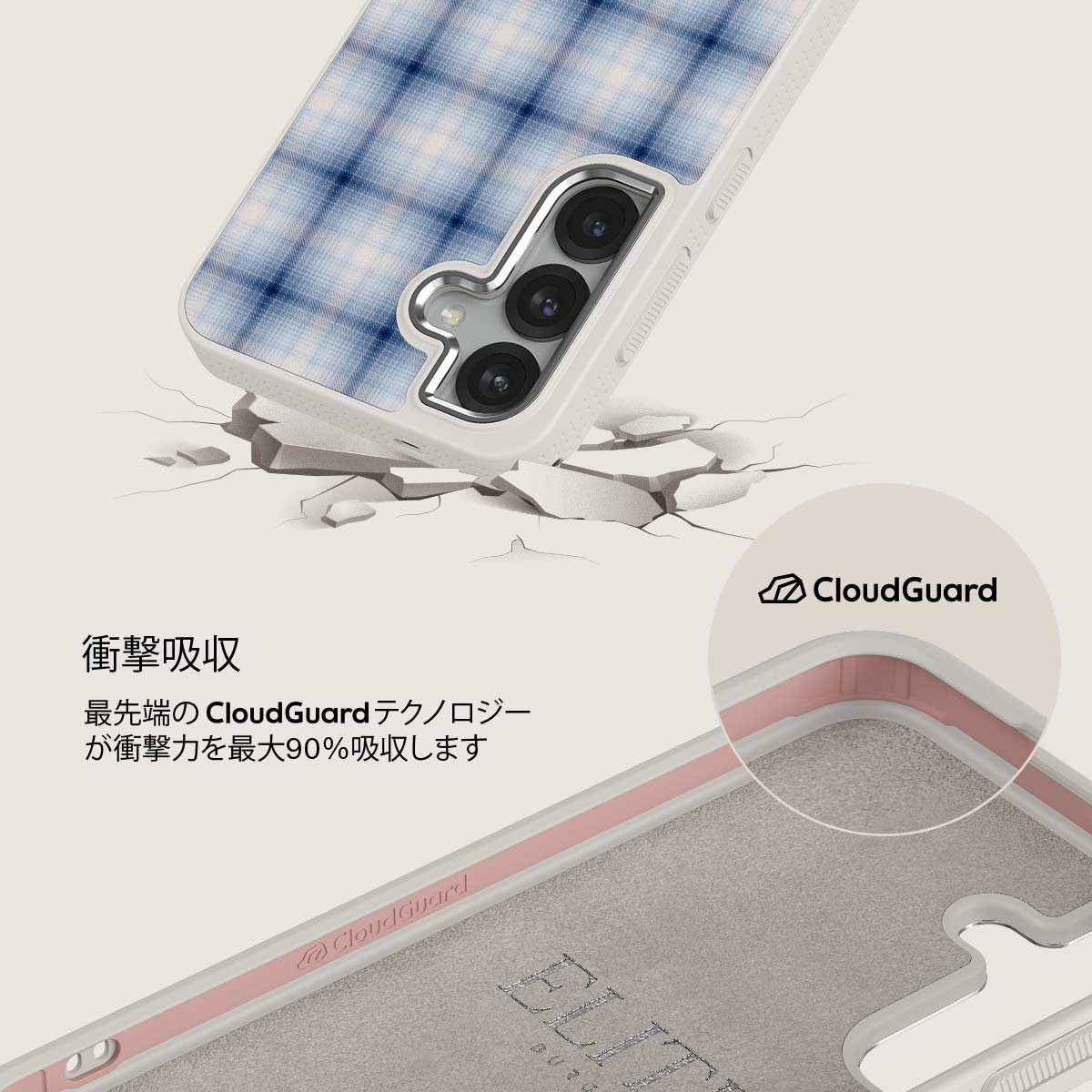 Early Bird - Samsung Galaxy S25 Plus ケース