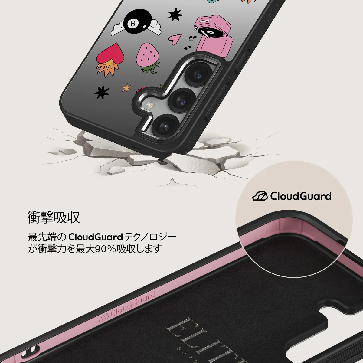 Side Quest - Samsung Galaxy S25 Plus ケース