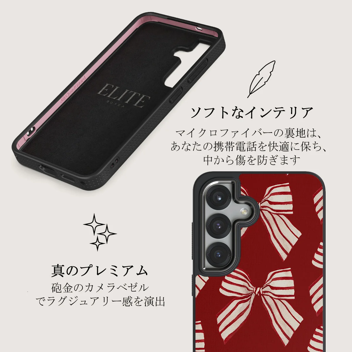 Special Delivery - Samsung Galaxy S25 Plus ケース