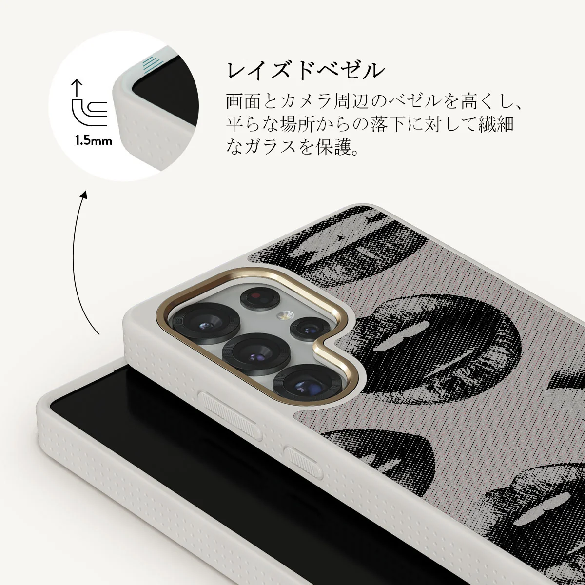 Next Mistake - Samsung Galaxy S25 Ultra ケース