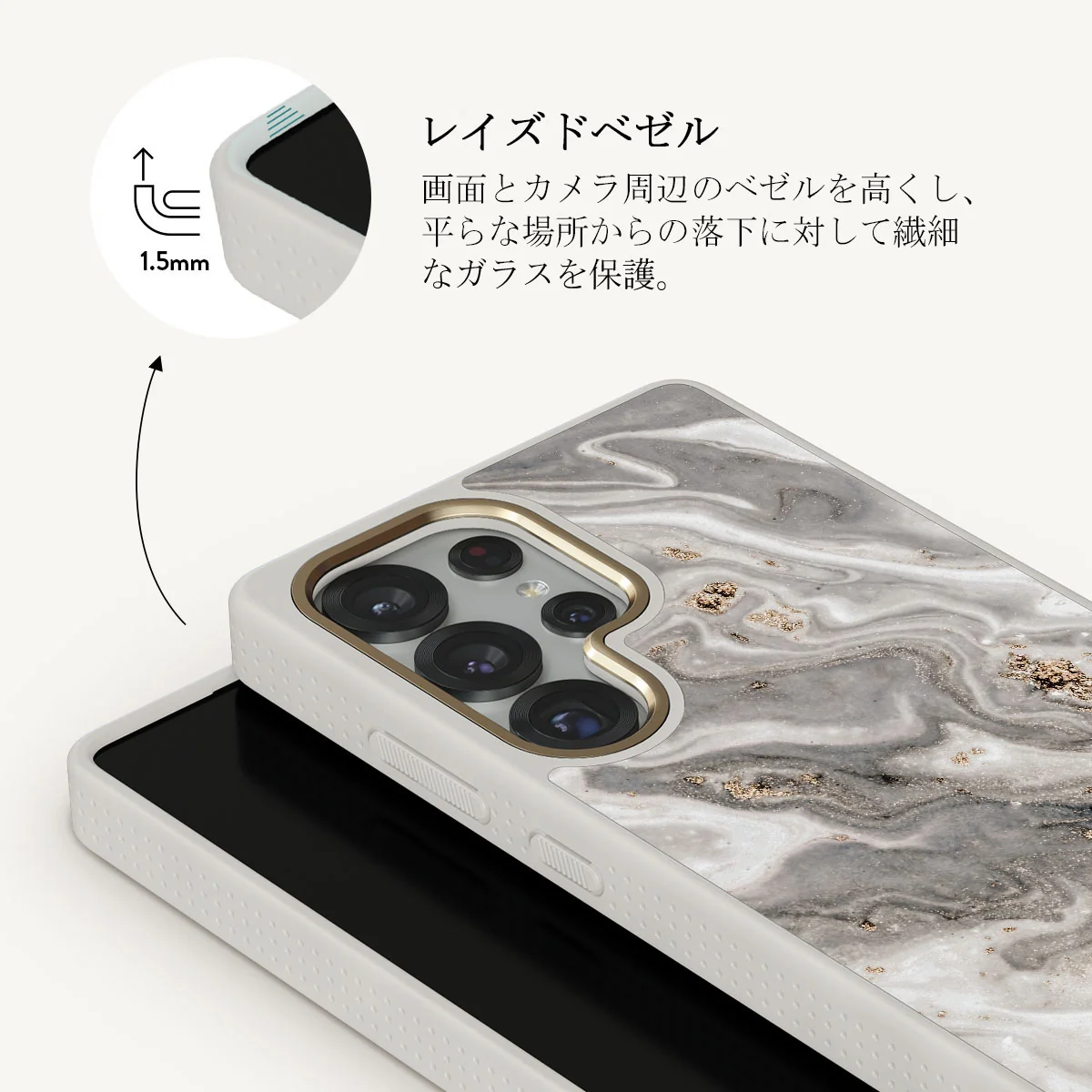 Snowstorm - Samsung Galaxy S25 Ultra ケース