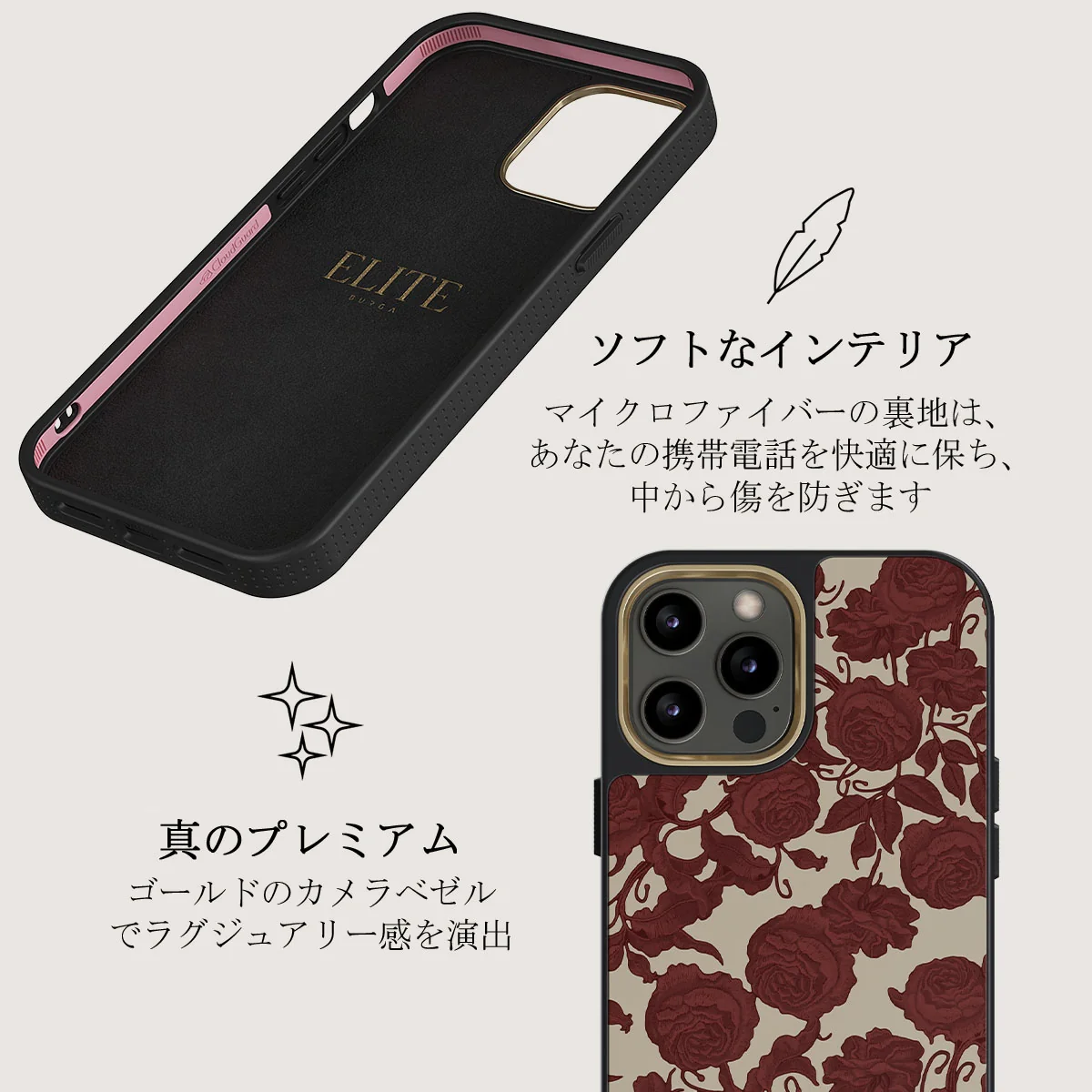 Tease Me - iPhone 12 Pro ケース