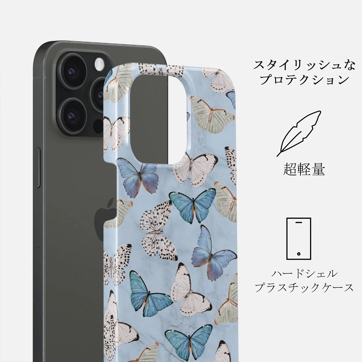 Give Me Butterflies - iPhone 15 Pro Max ケース