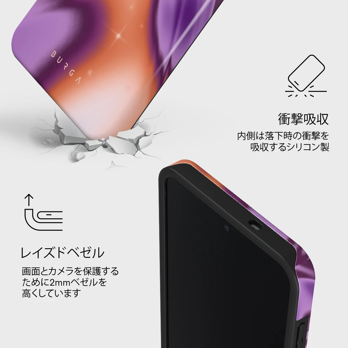 Nebula - Samsung Galaxy S25 FE ケース