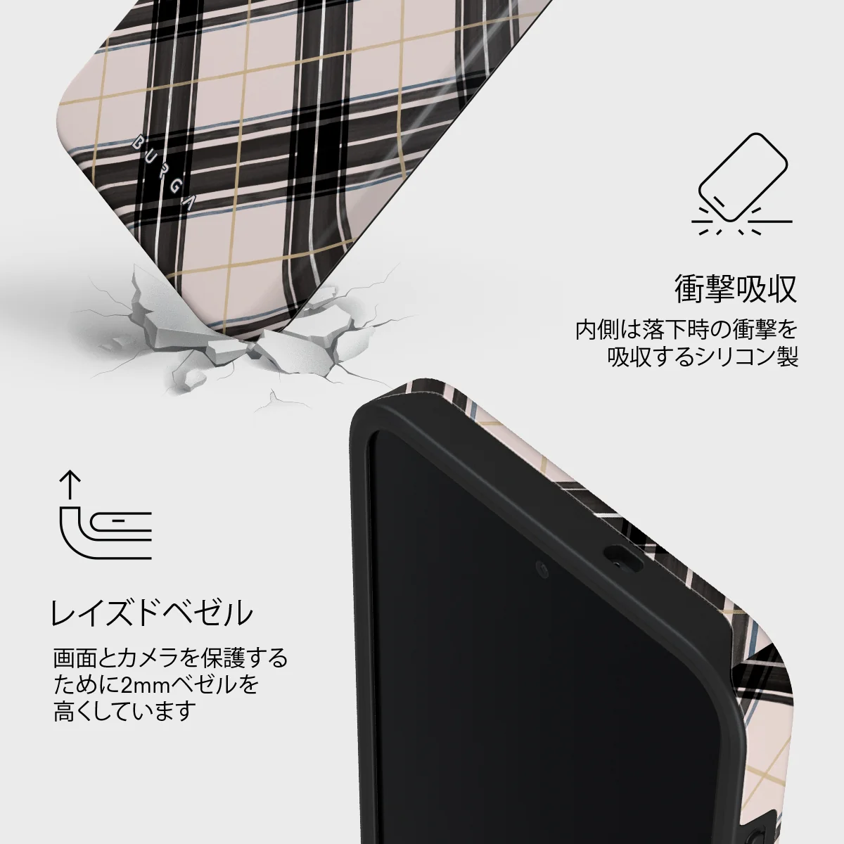 Plaid Please - Samsung Galaxy S26 FE ケース