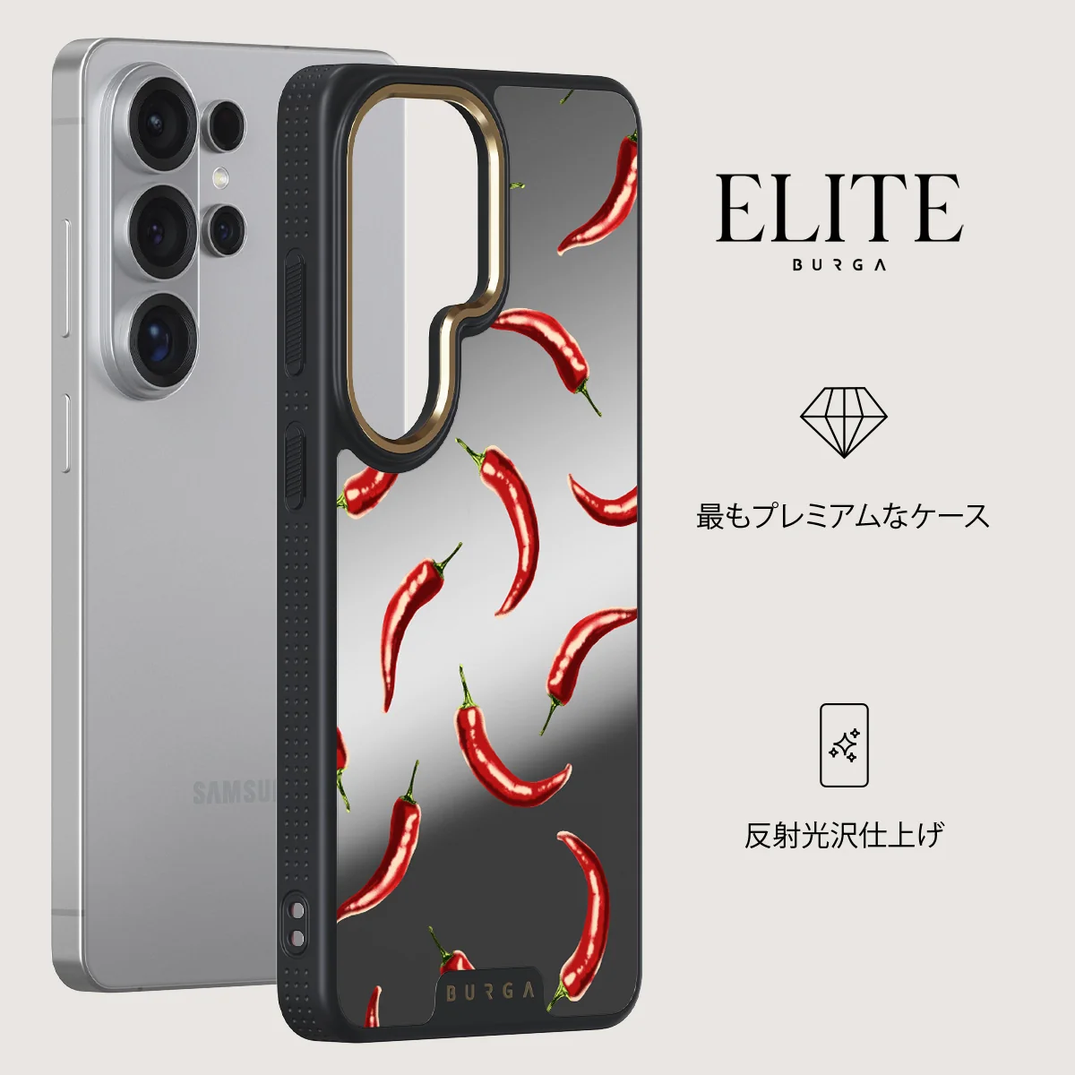 Hot Chilli - Samsung Galaxy S26 Ultra ケース