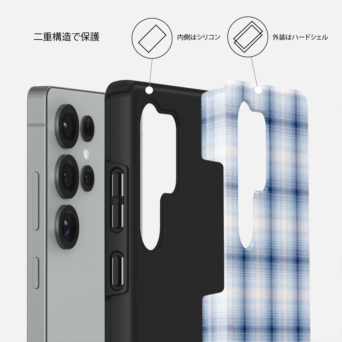 Early Bird - Samsung Galaxy S25 Ultra ケース