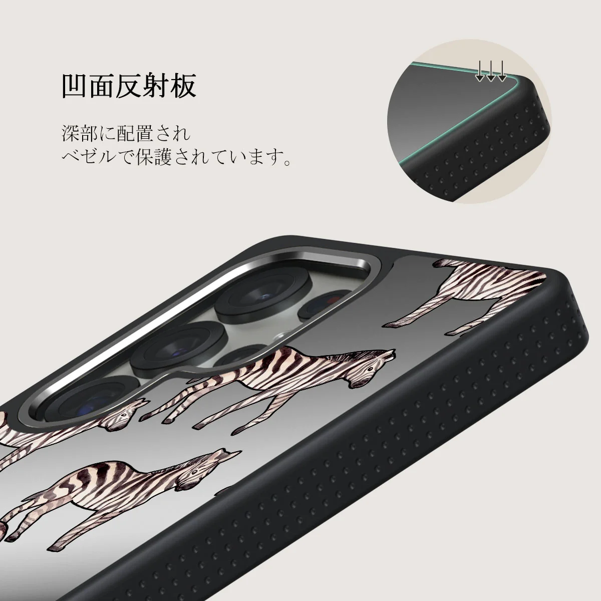 Wild Spirit - Samsung Galaxy S25 Ultra ケース