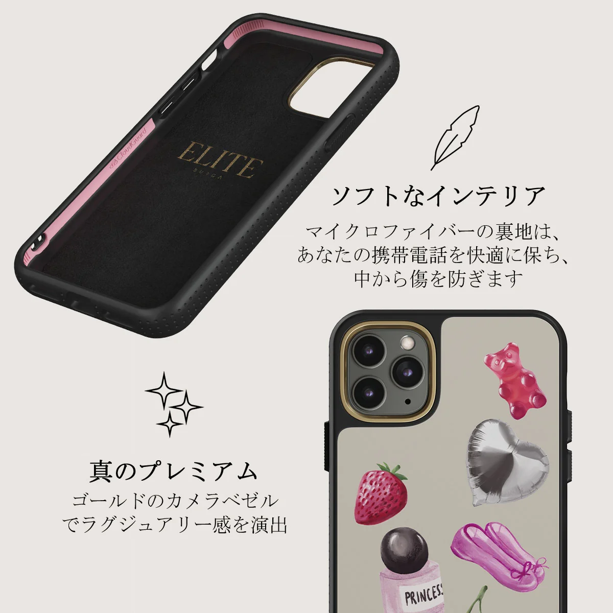Baby Girl - iPhone 11 Pro ケース