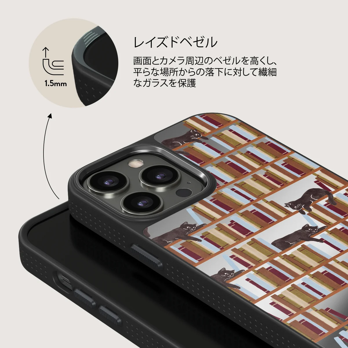Ex Libris - iPhone 12 Pro ケース