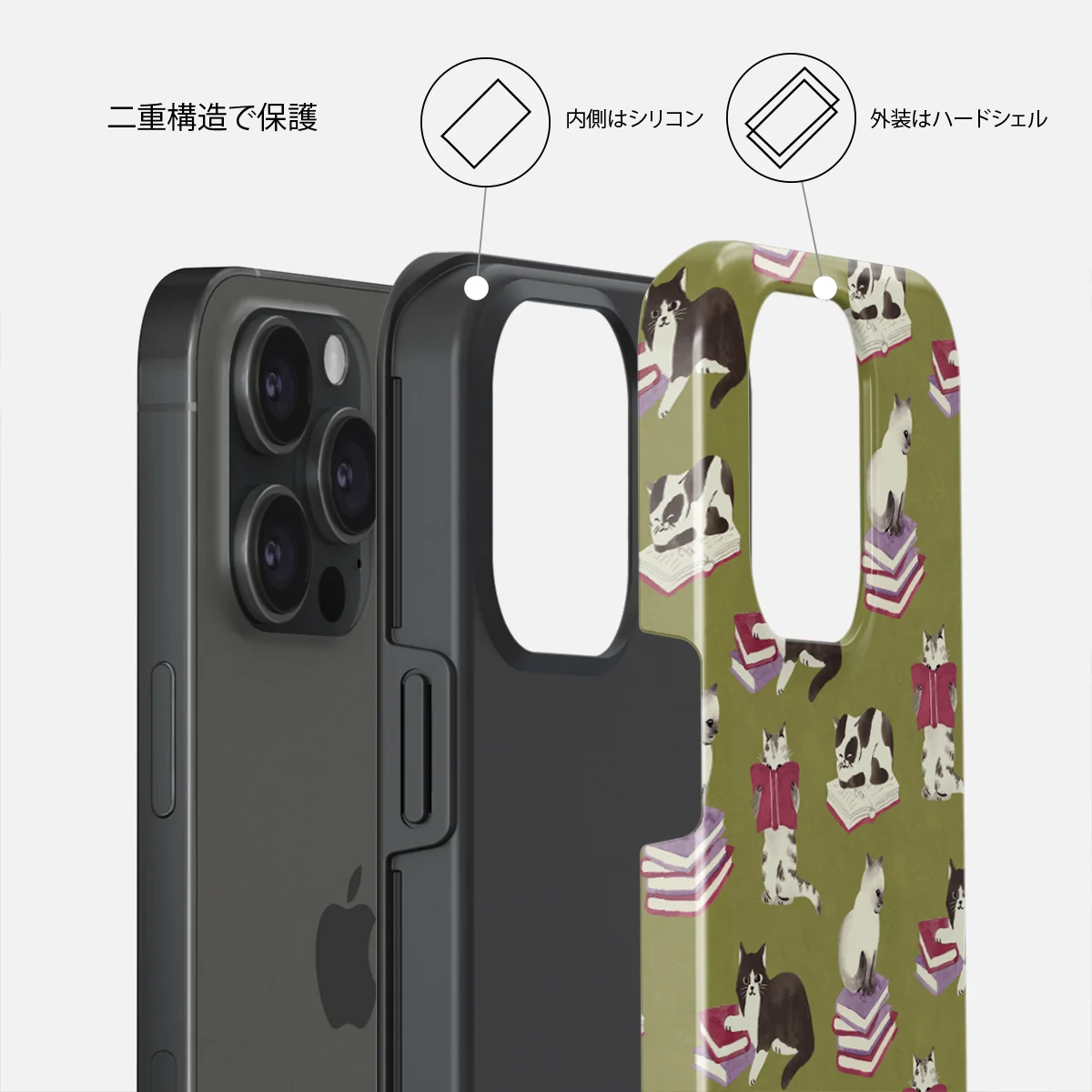 Curious Cat - iPhone 15 Pro ケース