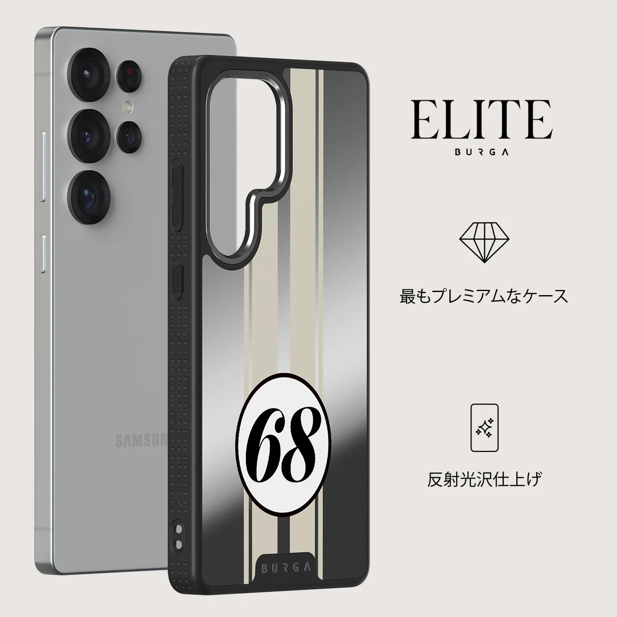 Classic Racing - Samsung Galaxy S25 Ultra ケース