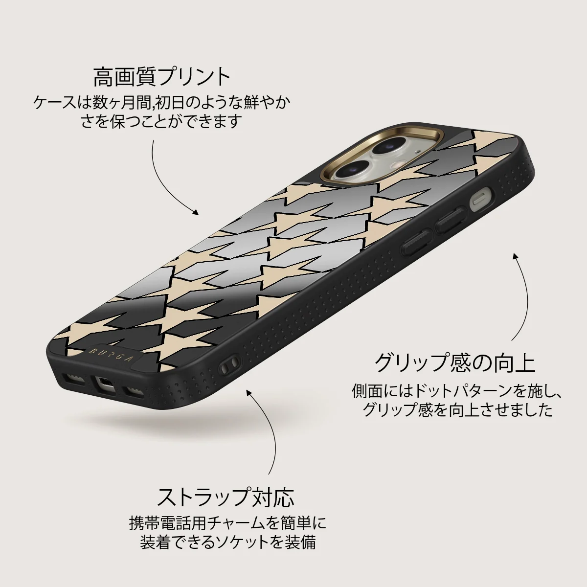Starchaser - iPhone 12 ケース
