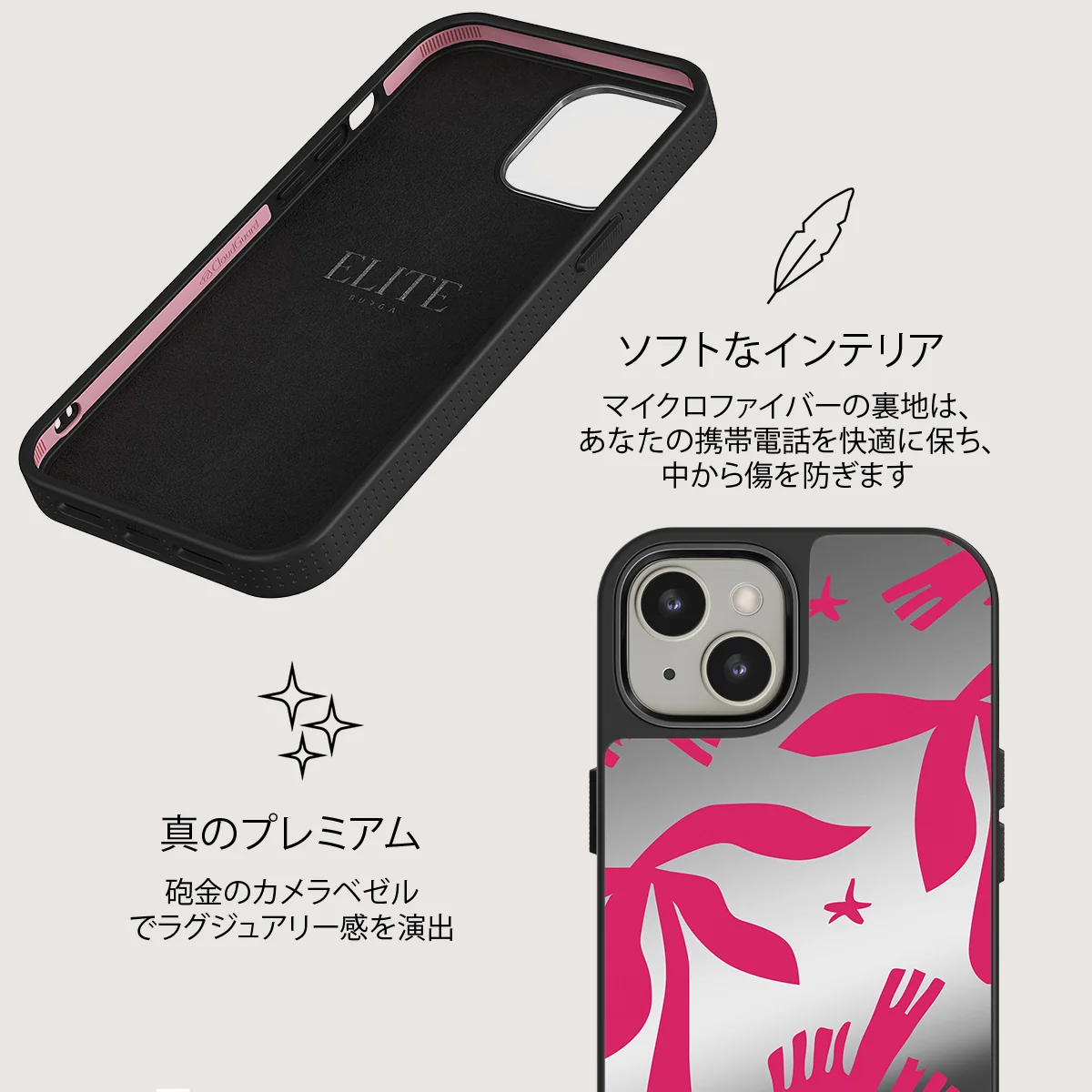 Siesta - iPhone 13 ケース