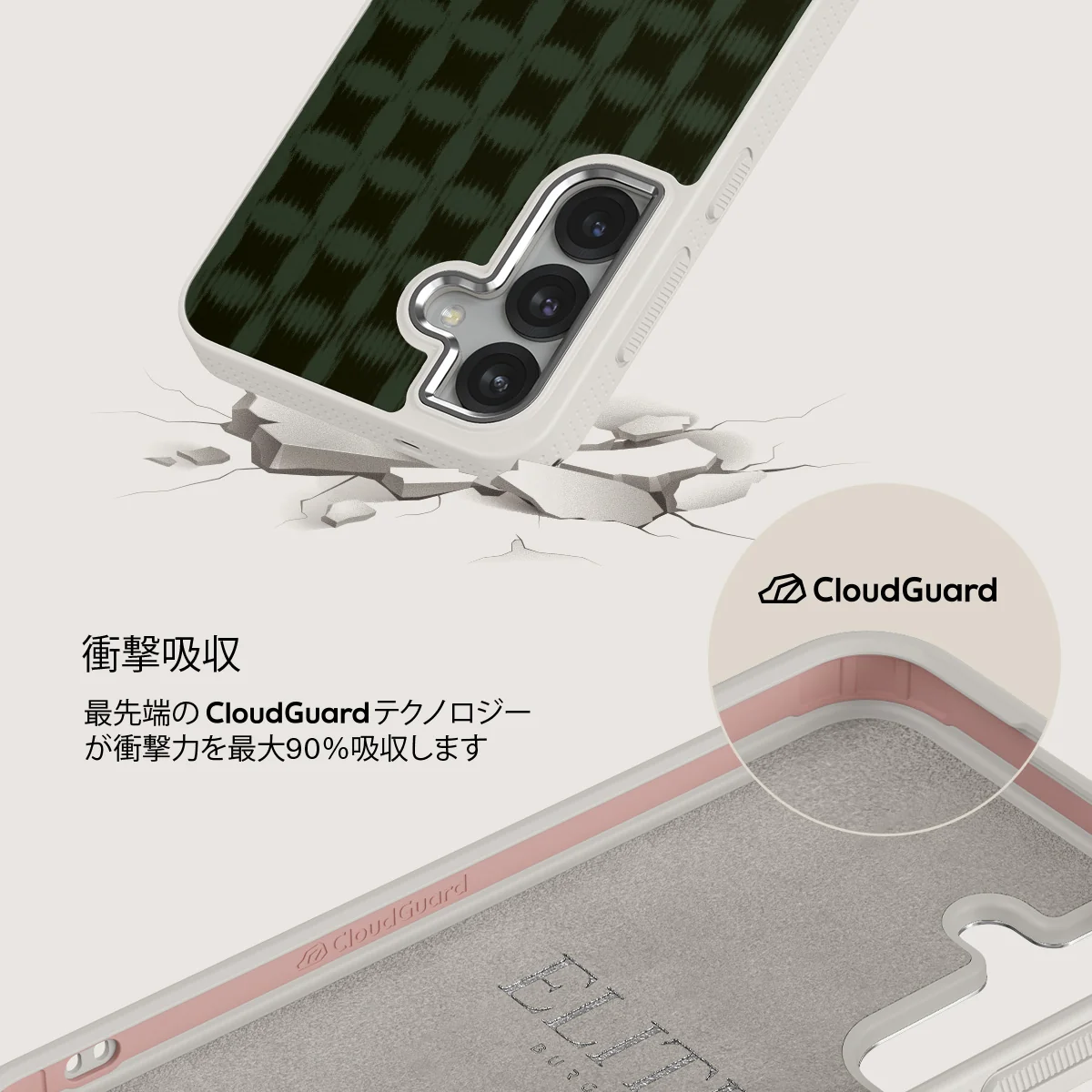Matrix - Samsung Galaxy S25 ケース