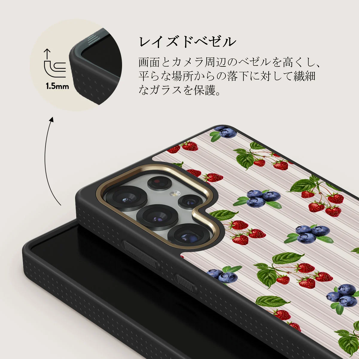 Picnic Basket - Samsung Galaxy S25 Ultra ケース