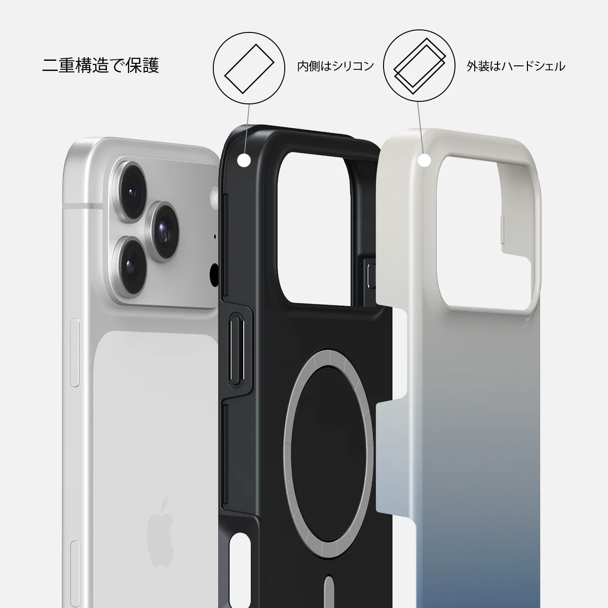 Zero Gravity - iPhone 18 Pro Max ケース