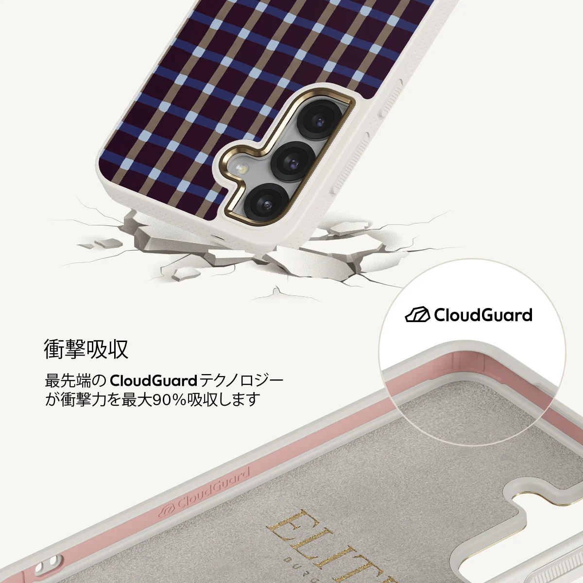 Crosscheck - Samsung Galaxy S25 ケース
