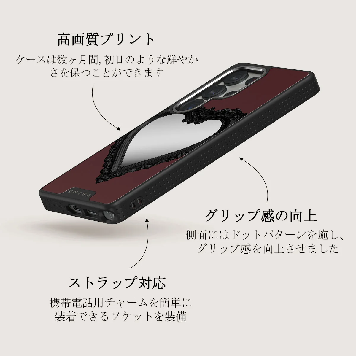 Temptation - Samsung Galaxy S25 Ultra ケース