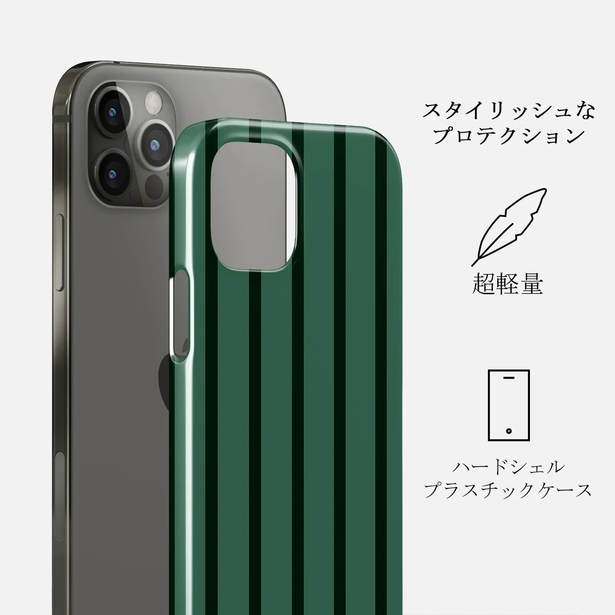 Catch Me - iPhone 12 Pro Max ケース