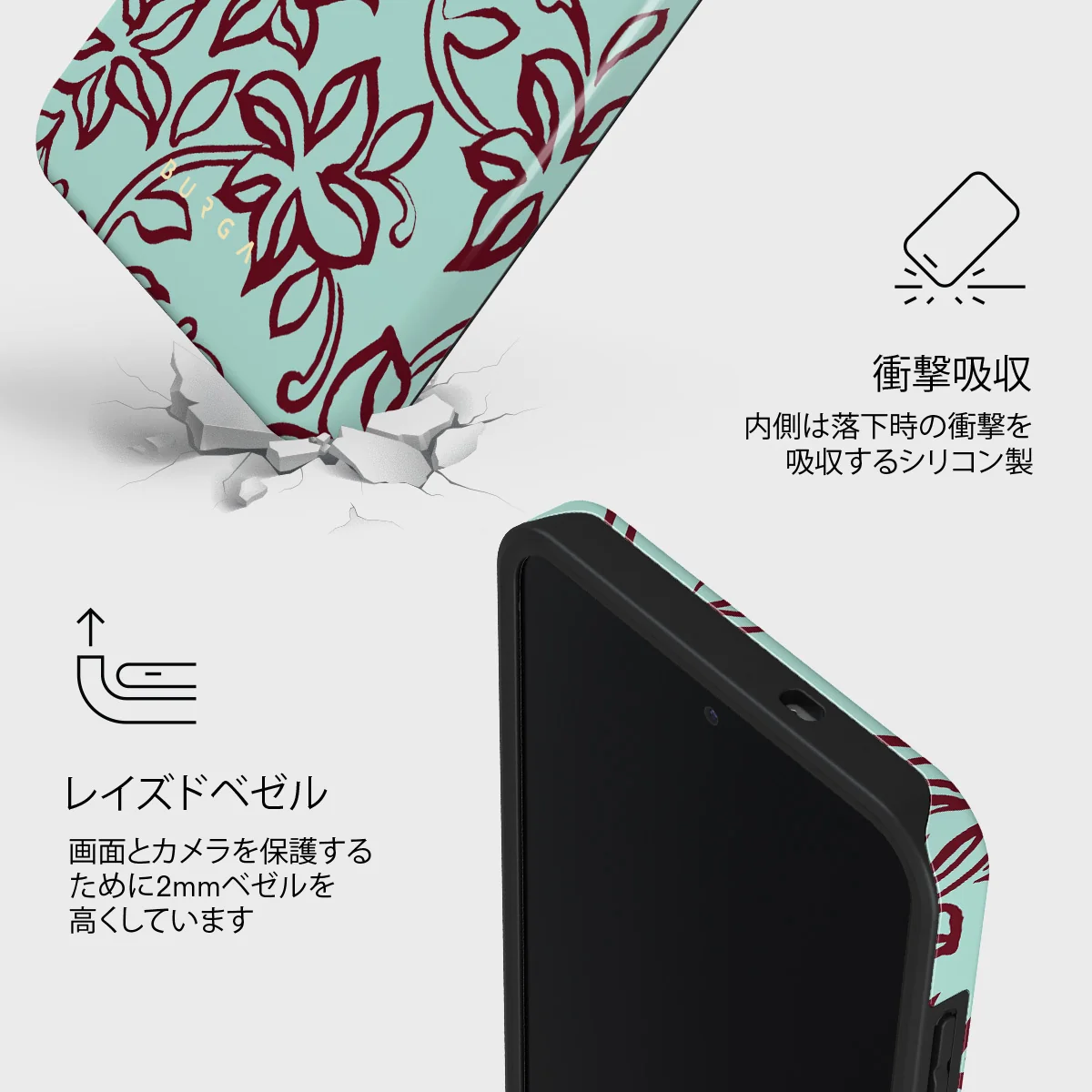 Radiant - Samsung Galaxy S25 FE ケース
