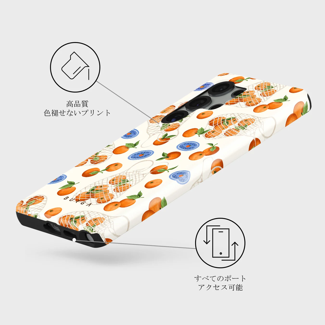Helios - Samsung Galaxy S25 Ultra ケース