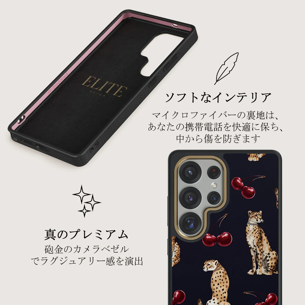 Cougar - Samsung Galaxy S25 Ultra ケース