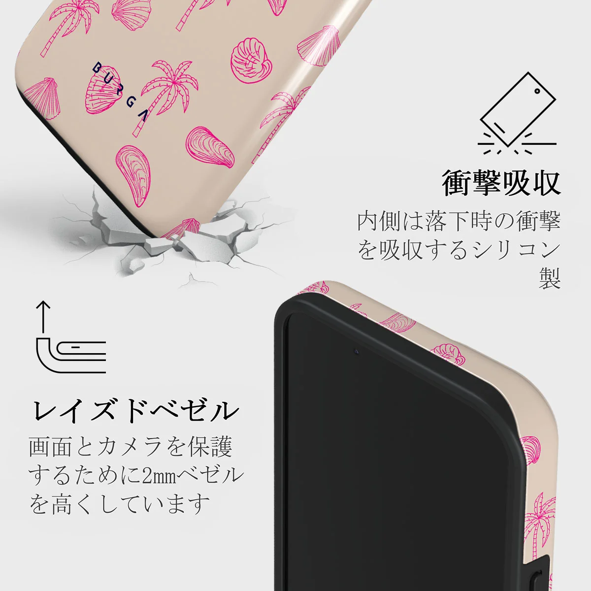 Beach Please - iPhone 13 Mini ケース