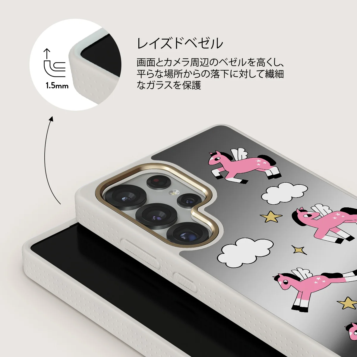 Cloud Hopping - Samsung Galaxy S25 Ultra ケース