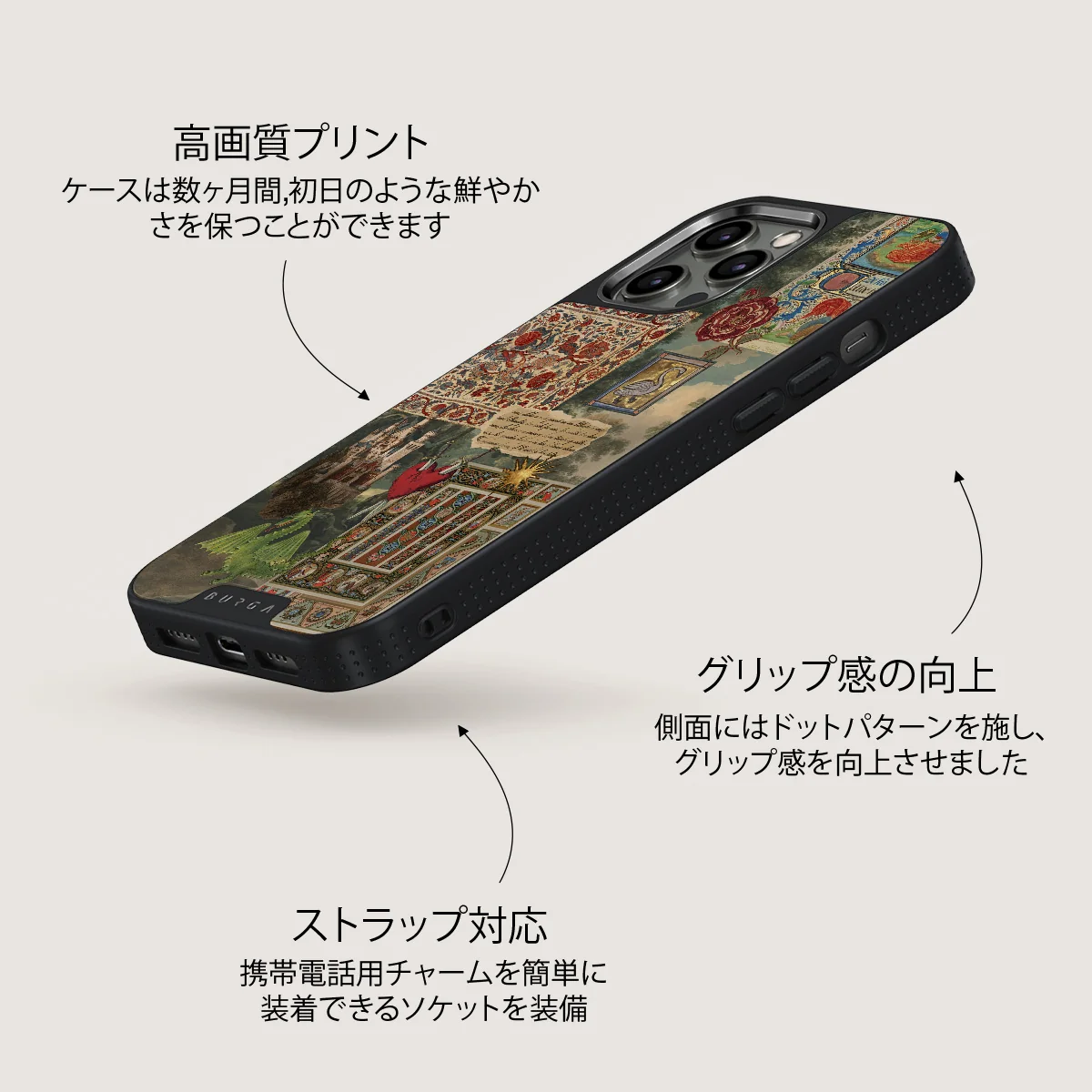 Oath - iPhone 12 Pro ケース