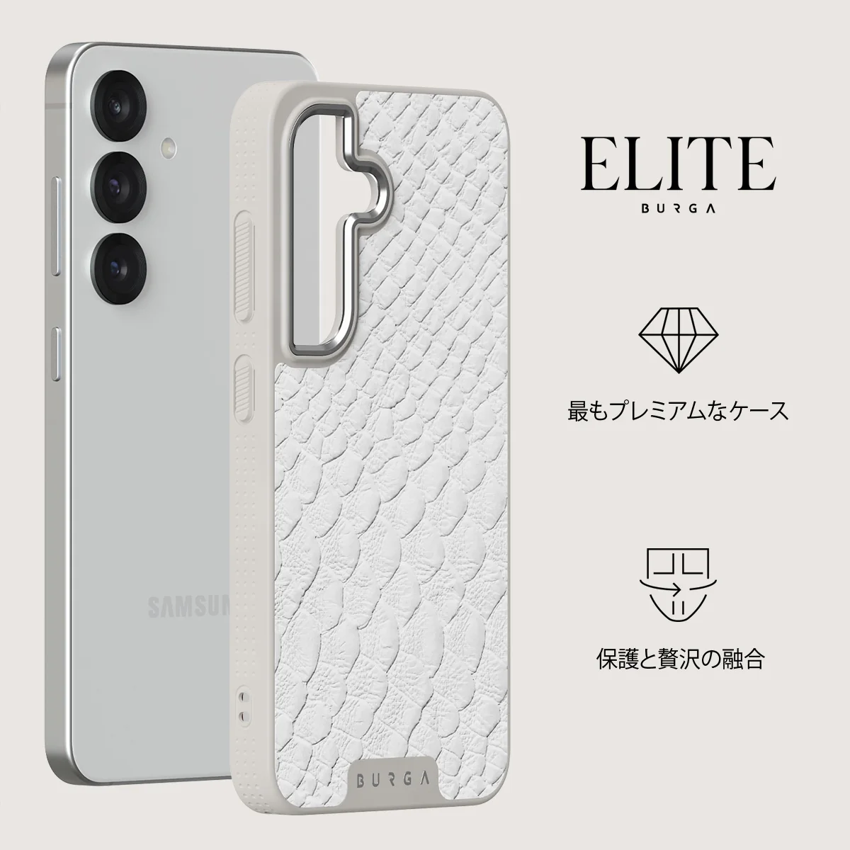 Glacial Desert - Samsung Galaxy S25 ケース