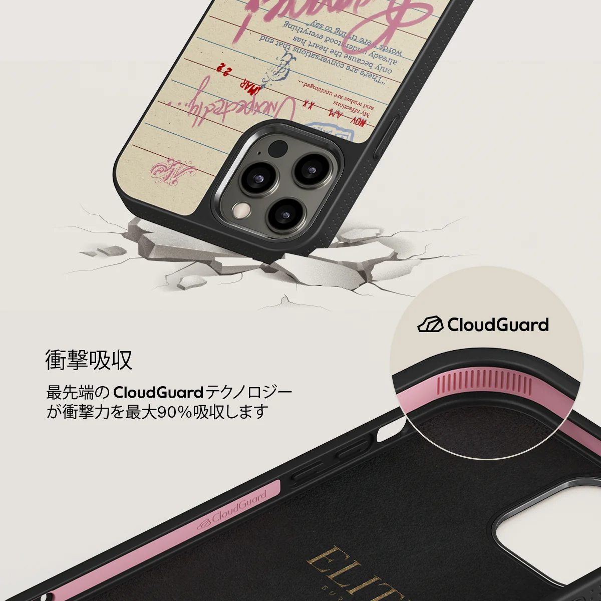 Library Card - iPhone 12 Pro Max ケース