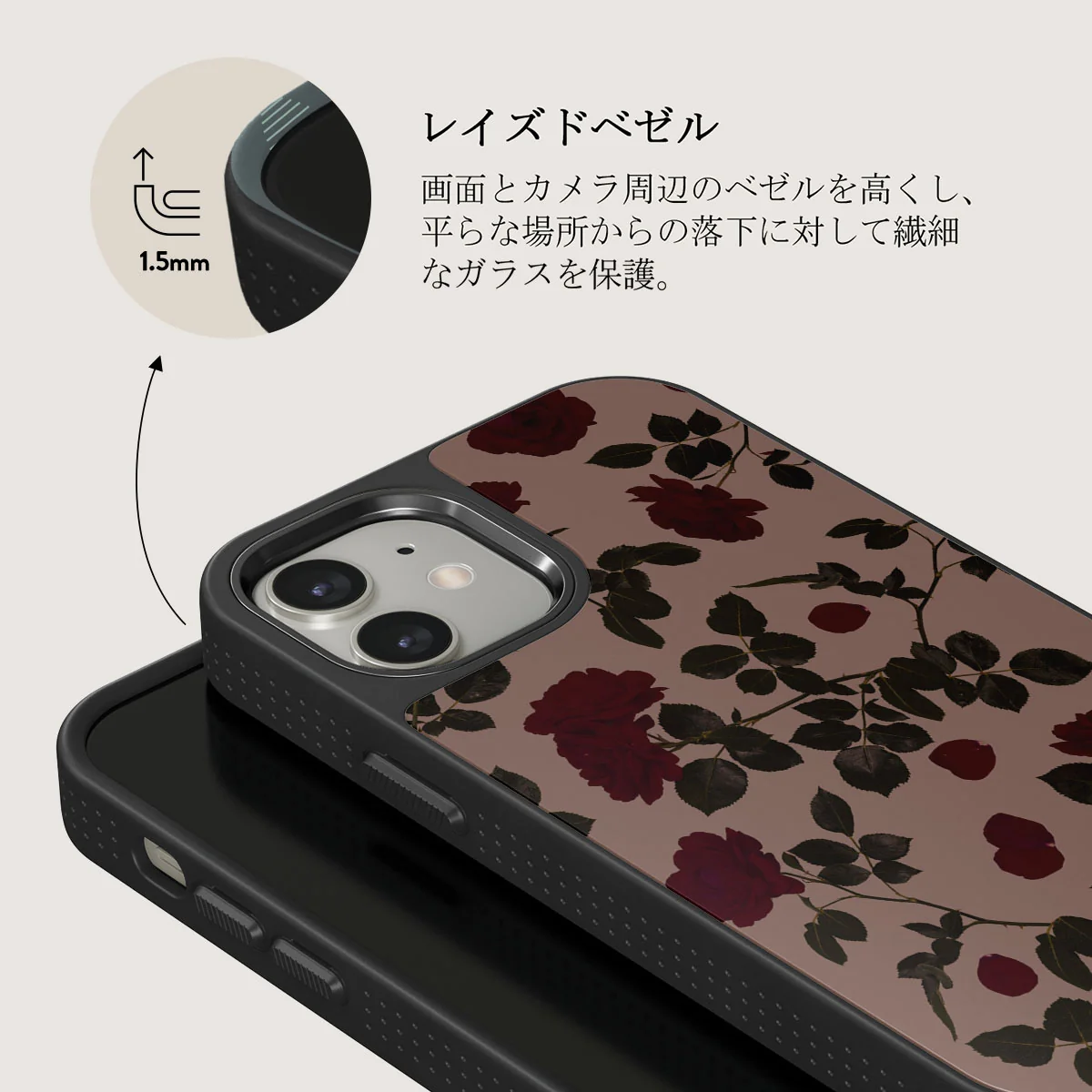 Main Character - iPhone 12 ケース