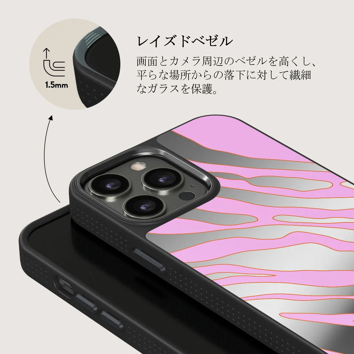 Spicy - iPhone 12 Pro ケース