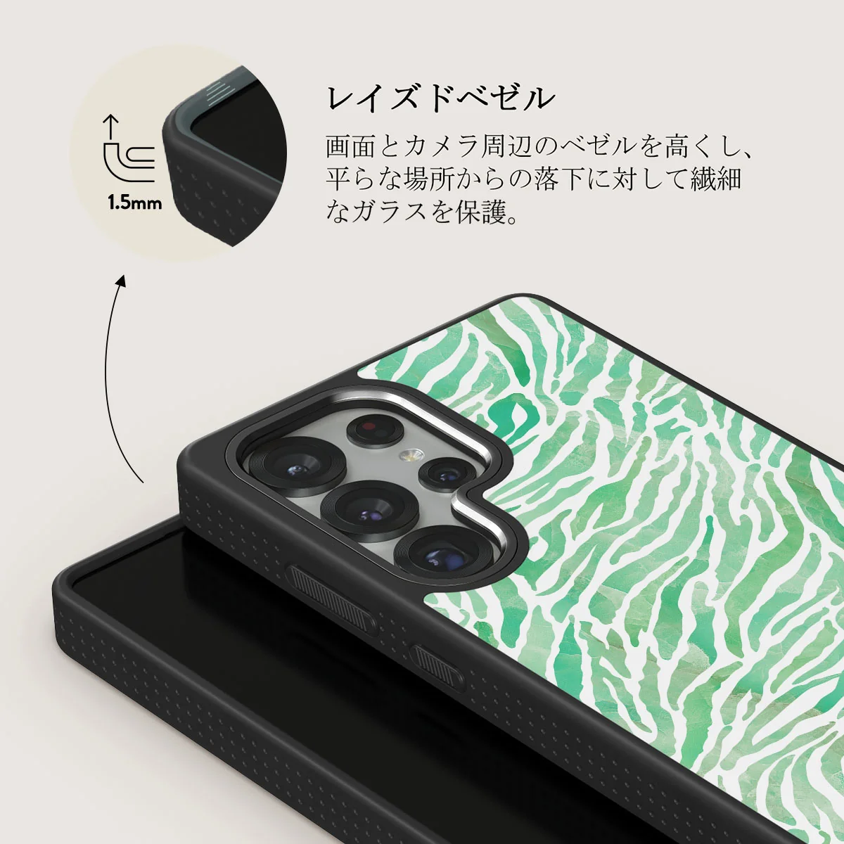 Free Spirit - Samsung Galaxy S25 Ultra ケース