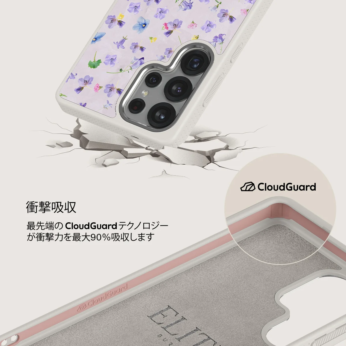 Wildflower - Samsung Galaxy S25 Ultra ケース