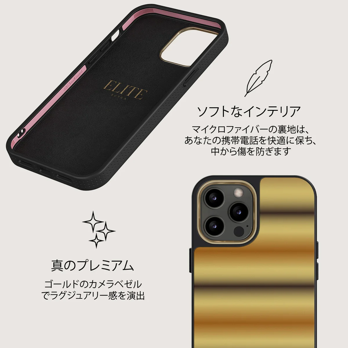 Saturn - iPhone 12 Pro ケース