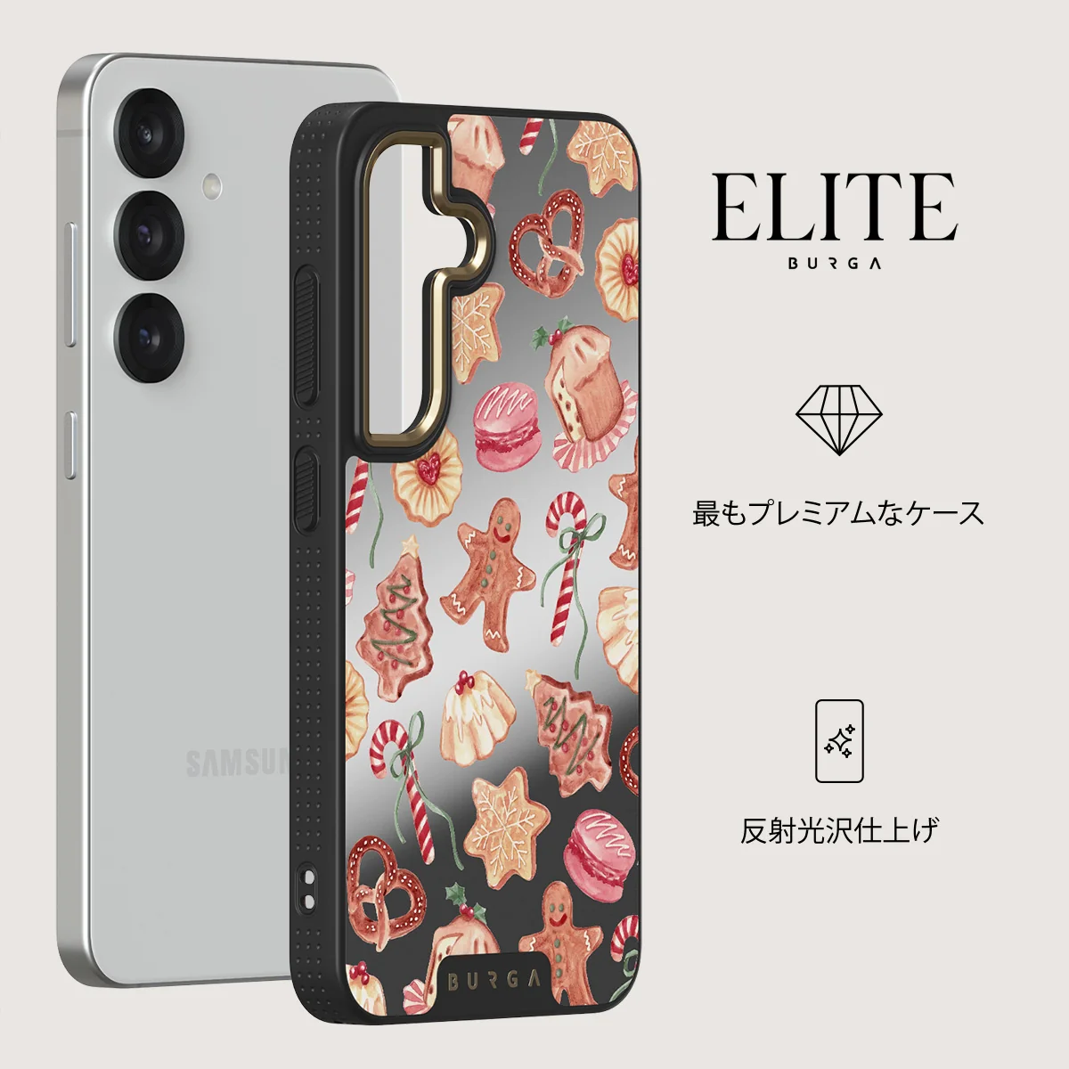 Cookie Jar - Samsung Galaxy S25 Plus ケース