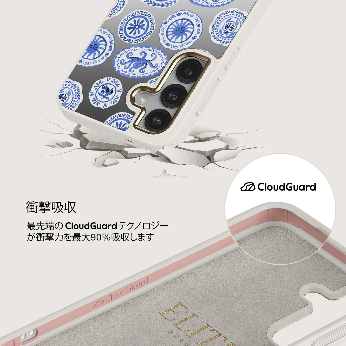 Taverna - Samsung Galaxy S25 ケース