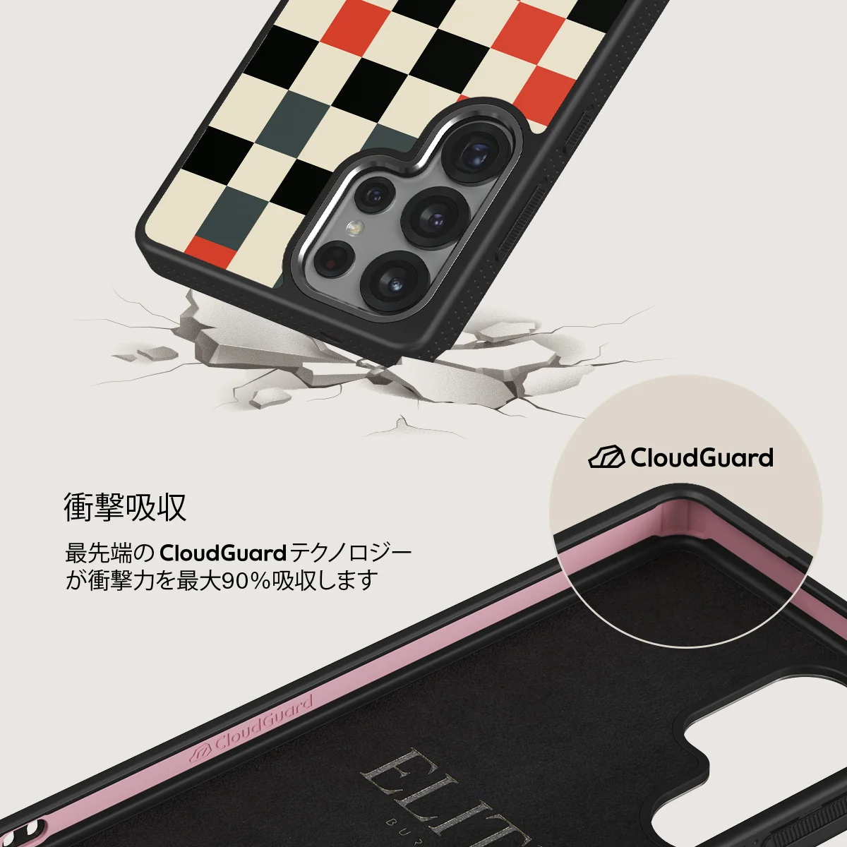 Pitstop - Samsung Galaxy S25 Ultra ケース