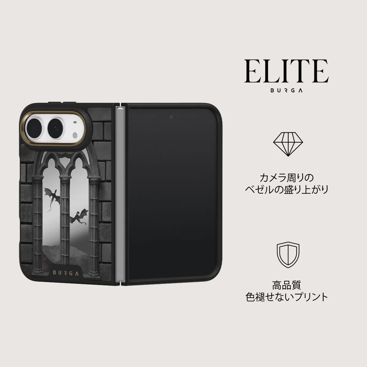 Skyborn - iPhone Duo ケース