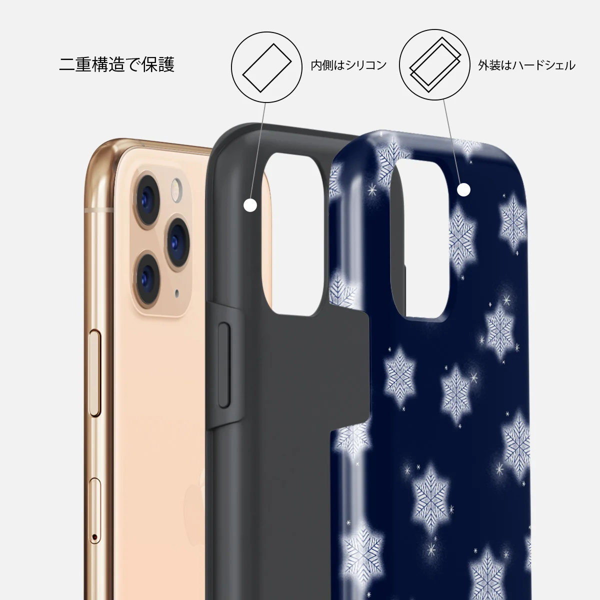 Frosty Pines - iPhone 11 Pro ケース
